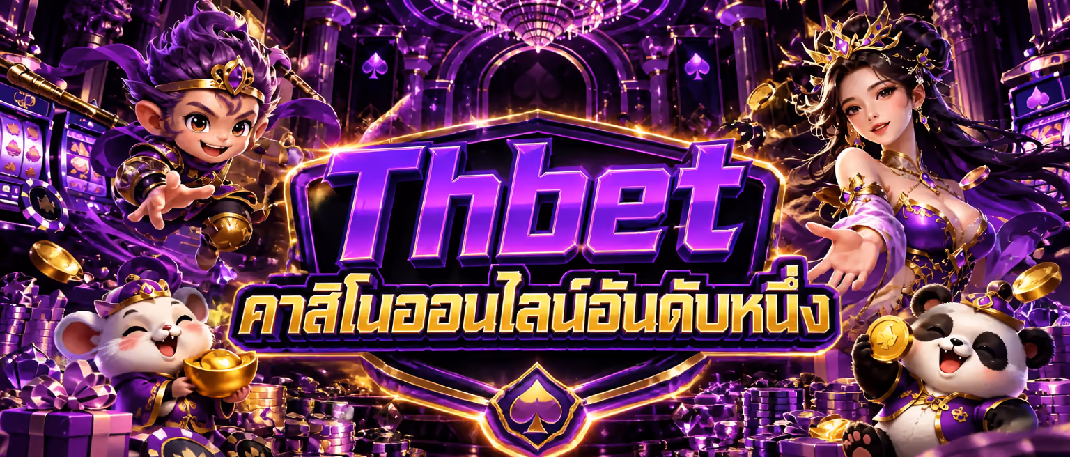 Thbet